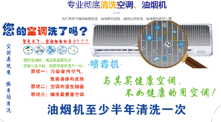 吕梁市空调维修售后服务中心电话在哪里找
